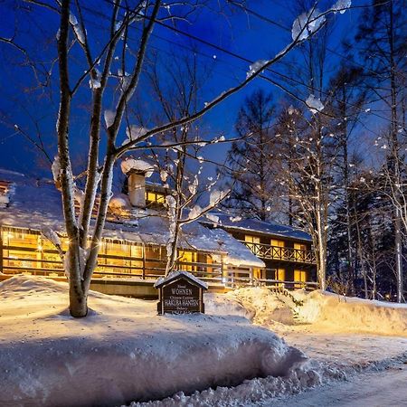 Hotel Wohnen Hakuba Exterior photo